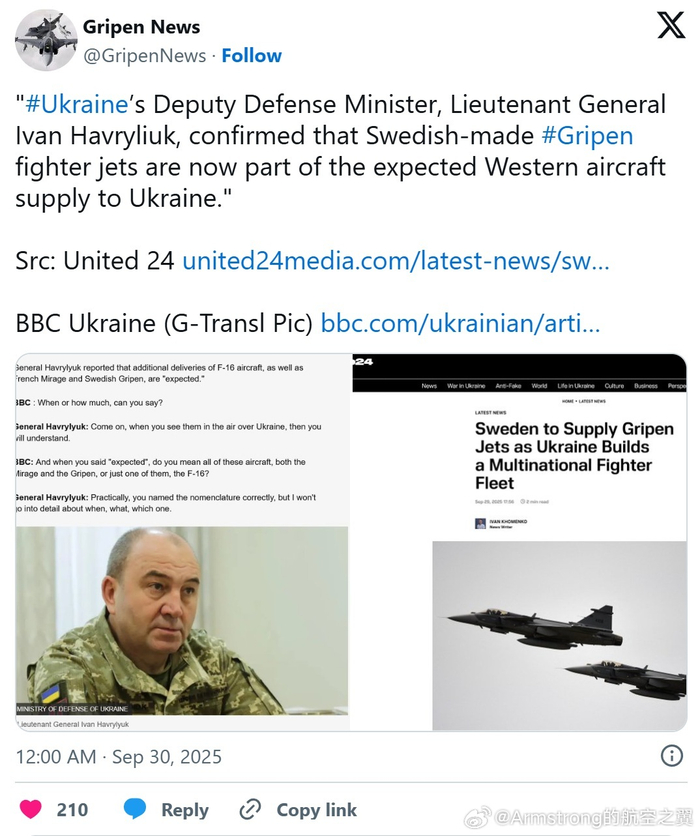 关于瑞典击败乌克兰，出线前景一片辽阔！的信息