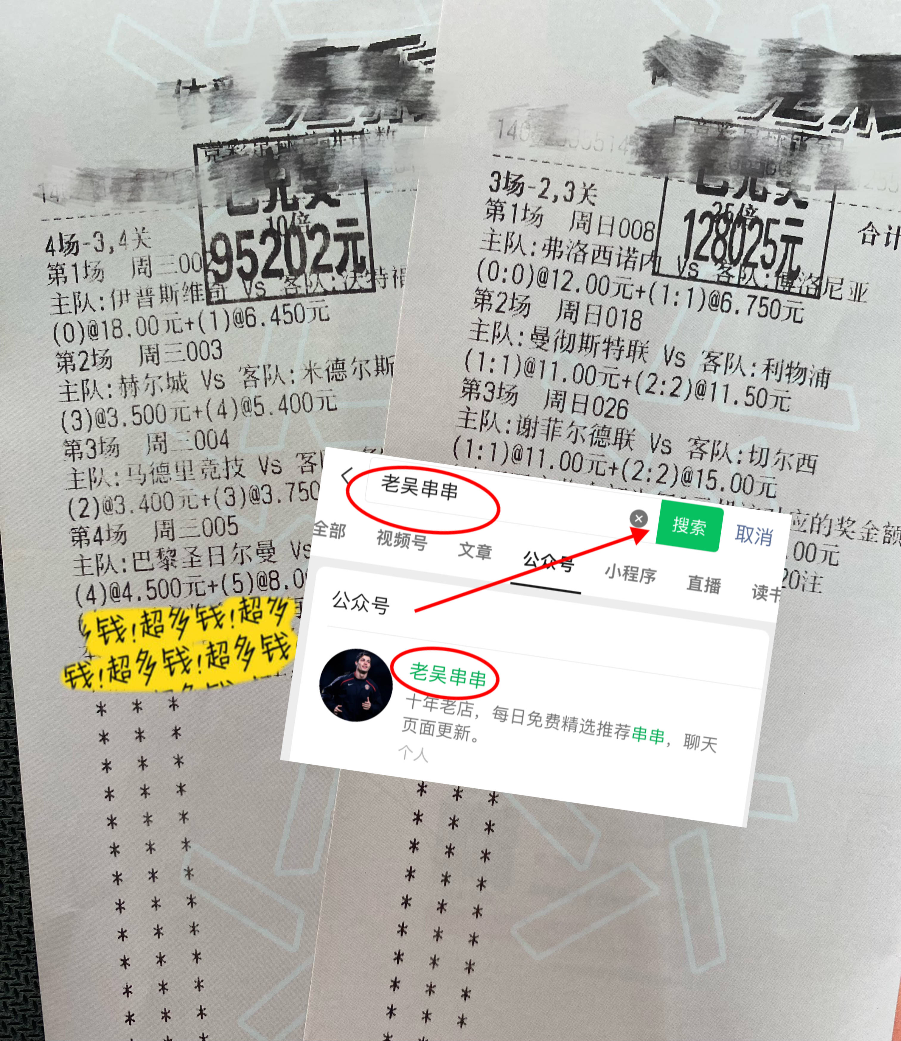 包含欧预赛预测报告出炉,助力球迷下注的词条 包含欧预赛预测报告出炉,助力球迷下注的词条