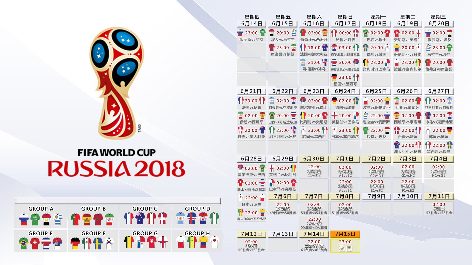 沙漠奇迹,2026世界杯G组关键战,阿联酋力克巴西,凯恩带队取胜